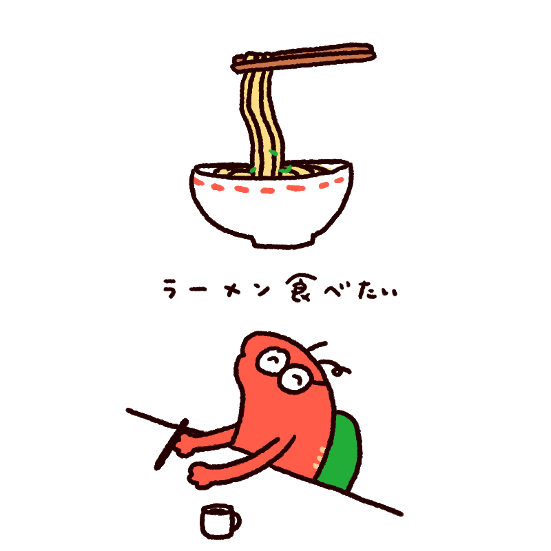 夜中に〜いきなりさ〜🍜 