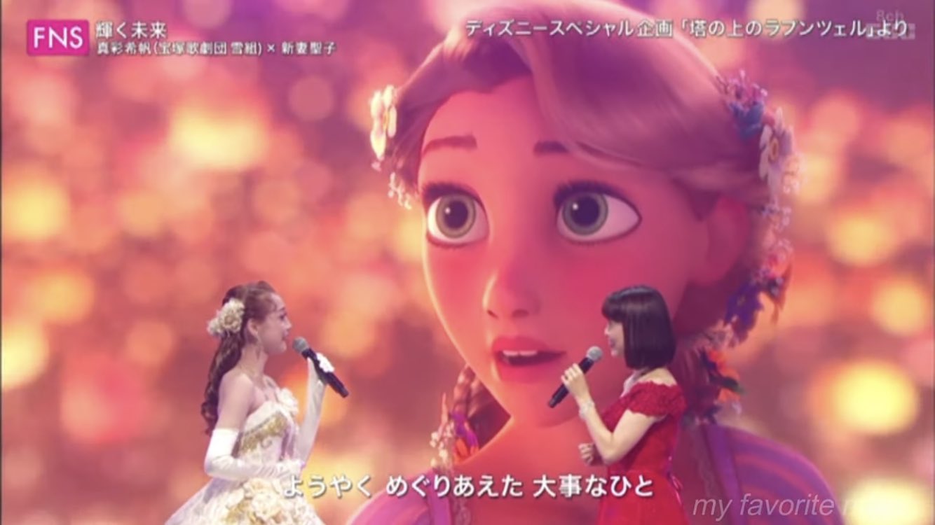 おさのむ 真彩希帆さん 新妻聖子さんがfnsで歌った輝く未来好きでこれだけは消さずに取ってるし見返してるから生歌聴けるの嬉しい もちろん入る前提 流星の音色 真彩希帆 新妻聖子 T Co Ukjb9gwvgi Twitter おさのむ 真彩希帆さん 新妻聖子さんがfnsで歌った輝く未来好きでこれだけは消さずに取ってるし見返してるから生歌聴けるの嬉しい もちろん入る前提 流星の音色 真彩希帆 新妻聖子 T Co Ukjb9gwvgi Twitter