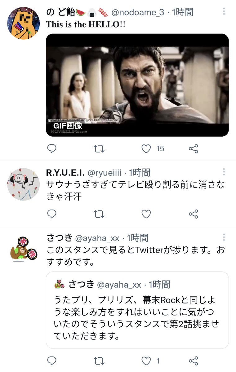 真夜中にハロー Twitter 最も人気のあるツイート Japan