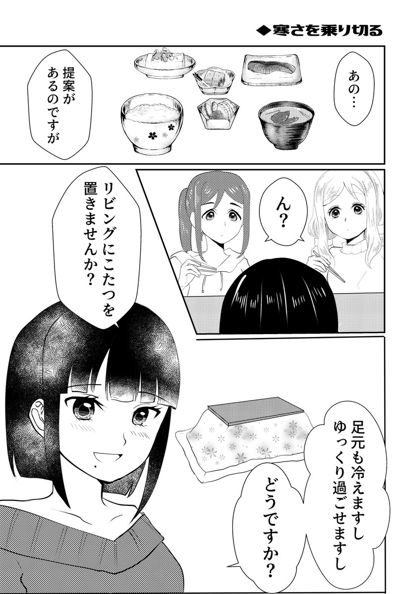 【新刊サンプル】
僕ラブ32で頒布する新刊です。
社会人3年生のルームシェアシリーズです。
今回も日常を切り取ったようなお話の詰め合わせです°˖☆◝(⁰▿⁰)◜☆˖°
ゲスト様でりょこぴんちゃんに1枚イラストを寄稿してもらいました!
よろしくお願いします! 