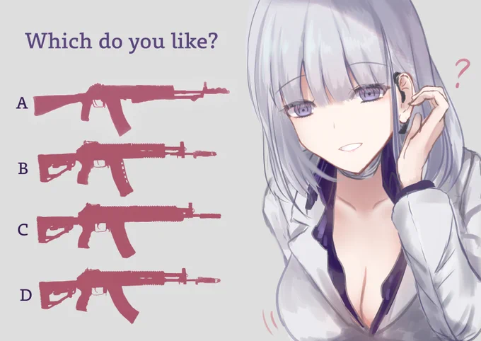 あっあっ 