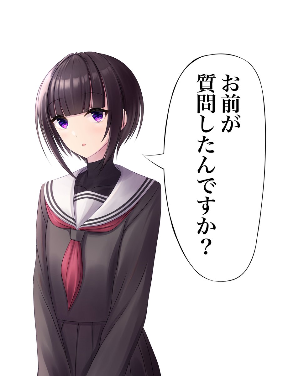 #白雪千夜 