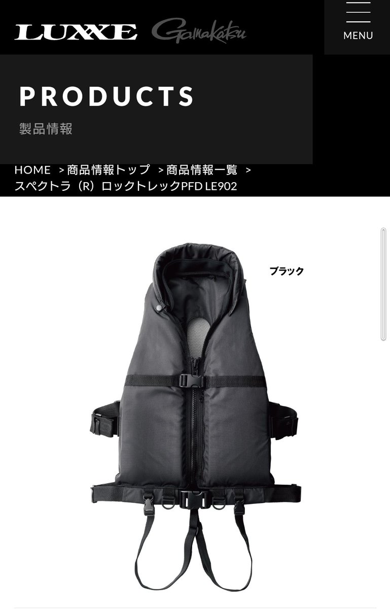 スペクトラ ロックトレック がまかつ ラグゼ スペクトラ ロックトレック PFD