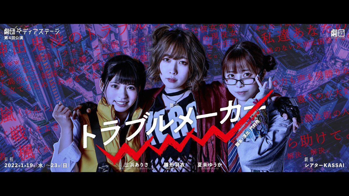 根無し草ttj T0tj Twitter