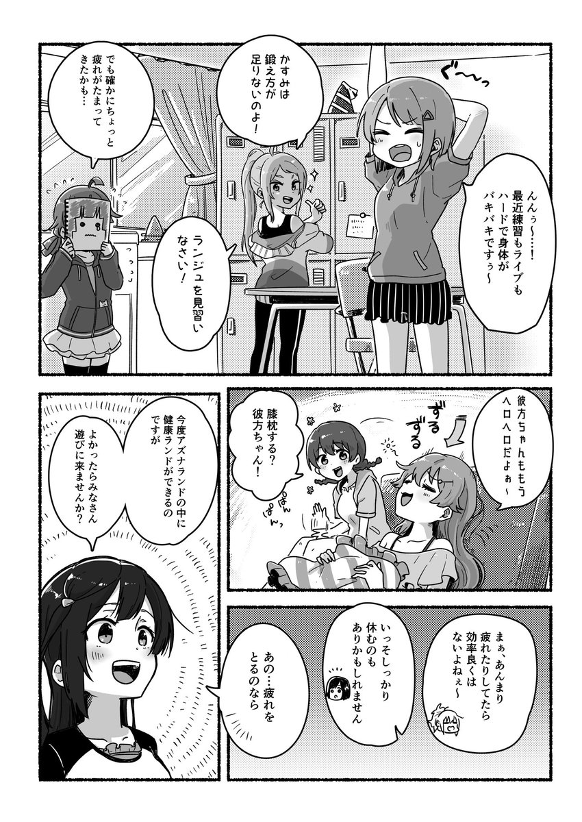 僕ラブ当日はよろしくお願いします🐻
会場行けないよ〜って方はもしよろしければ委託でGETしてください♨️
あとでお品書きあげますが一応既刊も復活です‼️🎙👠&amp;🐈🐈🐈&amp;👑💧📶🔖

🍈↓↓
https://t.co/uvCVj8uuj9 
