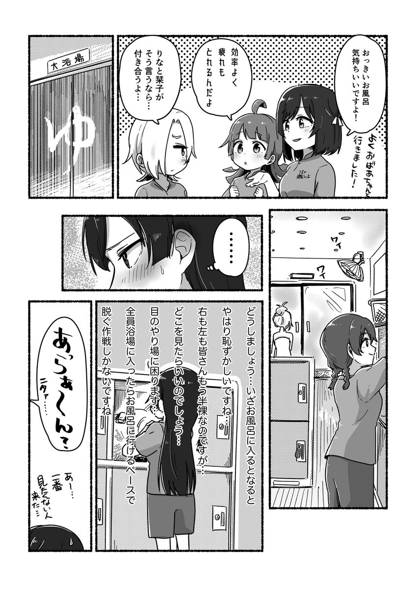僕ラブ当日はよろしくお願いします🐻
会場行けないよ〜って方はもしよろしければ委託でGETしてください♨️
あとでお品書きあげますが一応既刊も復活です‼️🎙👠&amp;🐈🐈🐈&amp;👑💧📶🔖

🍈↓↓
https://t.co/uvCVj8uuj9 