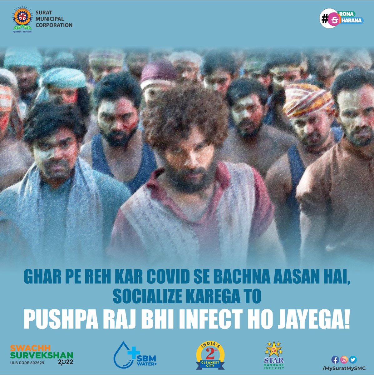 MySuratMySMC's tweet photo. Follow COVID SOPs, Varna COVID #JhukegaNai ! # pushpa #pushparaj
#pushparajdialogues #CoronaKoHarana #AskAMask #No1BanegaSurat #trending @alluarjun https://t.co/NZSZM9zzNO