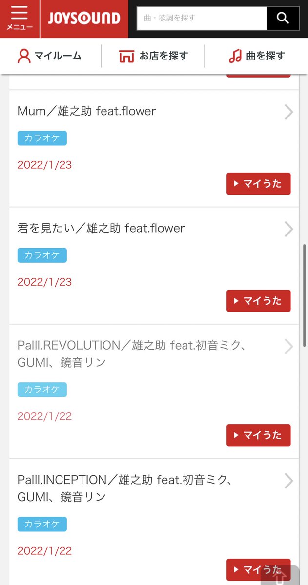 雄之助 Yunosuke Bass Ynk Twitter 雄之助 Yunosuke Bass Ynk Twitter