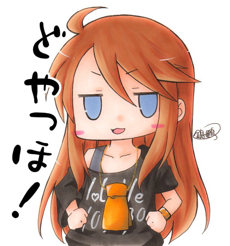「恵美さんだぞ 」|銀の鶴@パスタ会/あけぼの12のイラスト