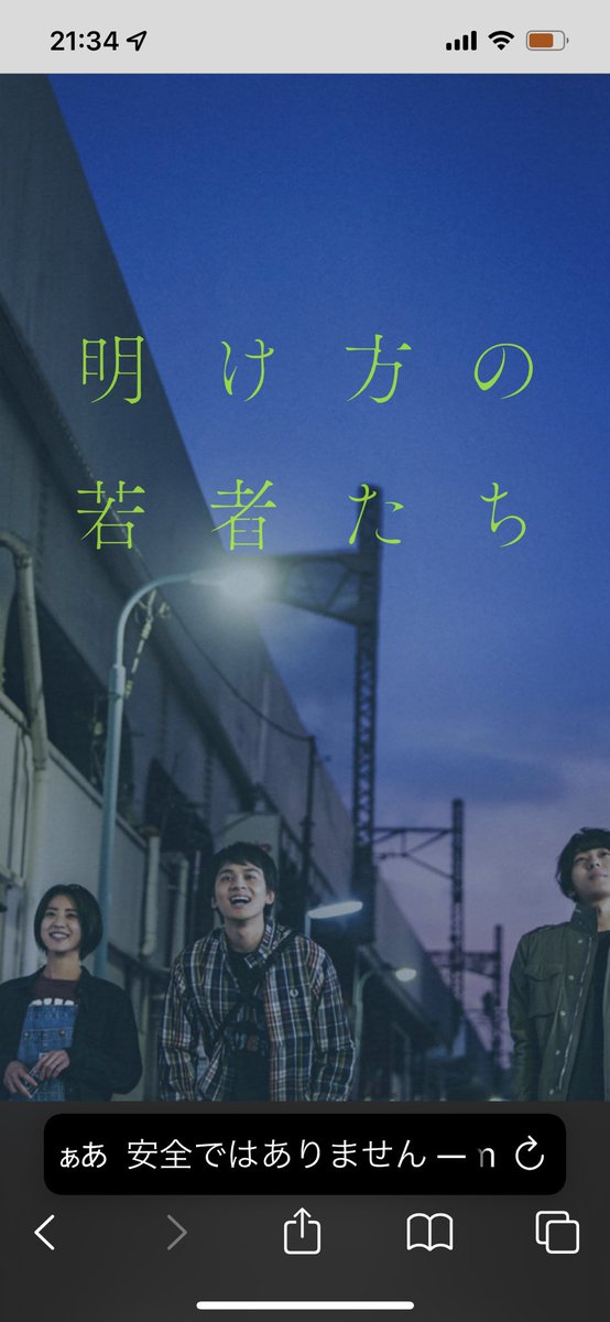 shny____'s tweet photo. えもそう https://t.co/VuqPPyzSKj