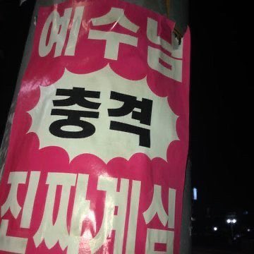 wonhenggu's tweet photo. @_mylastlove_ 롸 https://t.co/Q99hKnIWUt