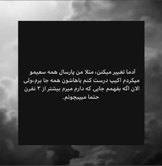 isugndm's tweet photo. دِی🤡🔪 https://t.co/taj68EJNAc