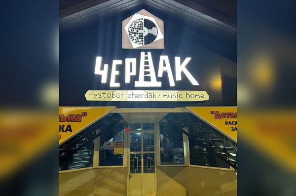AnapaInfo's tweet photo. В Анапе на караоке-бар подали в суд
https://t.co/H80C0owwFm https://t.co/kQimsHBwZ7