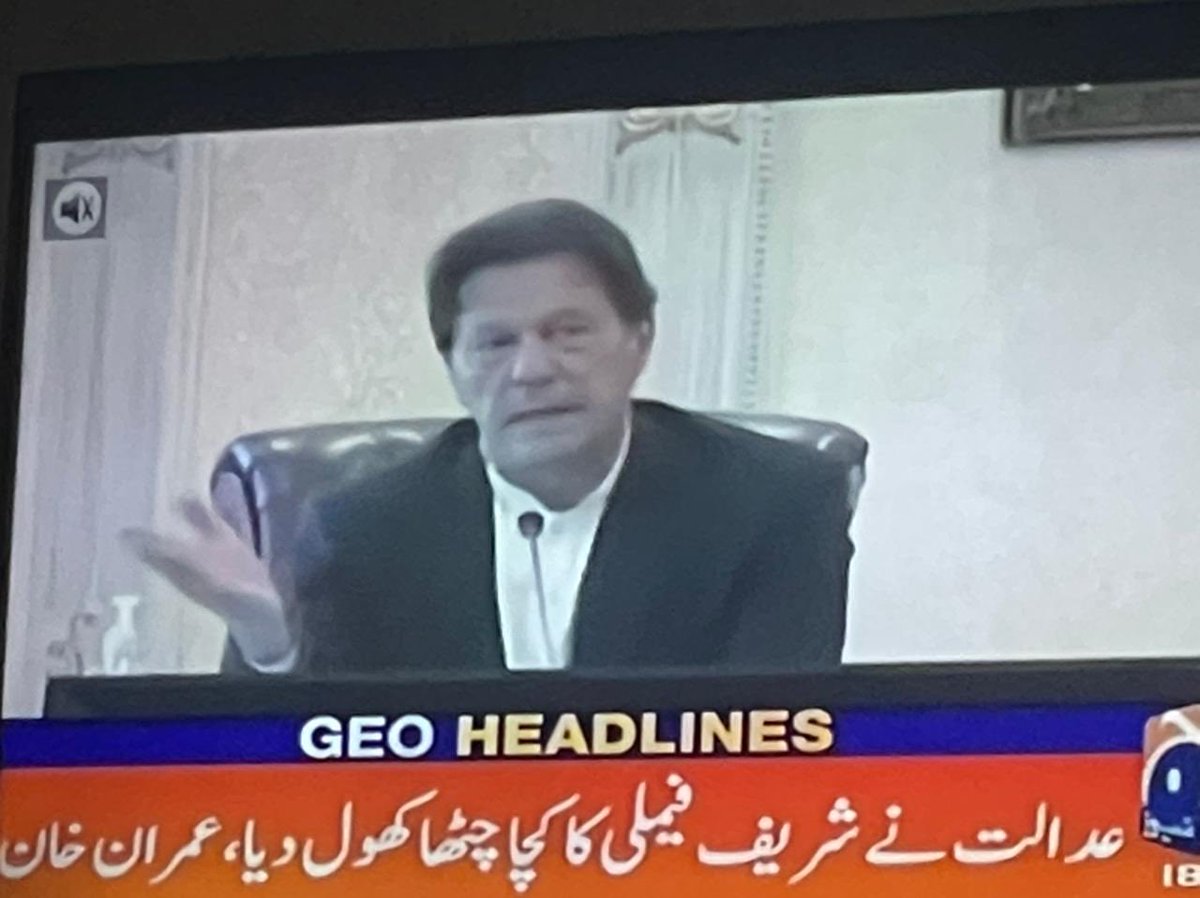 Maryam Nawaz Sharif tweet media