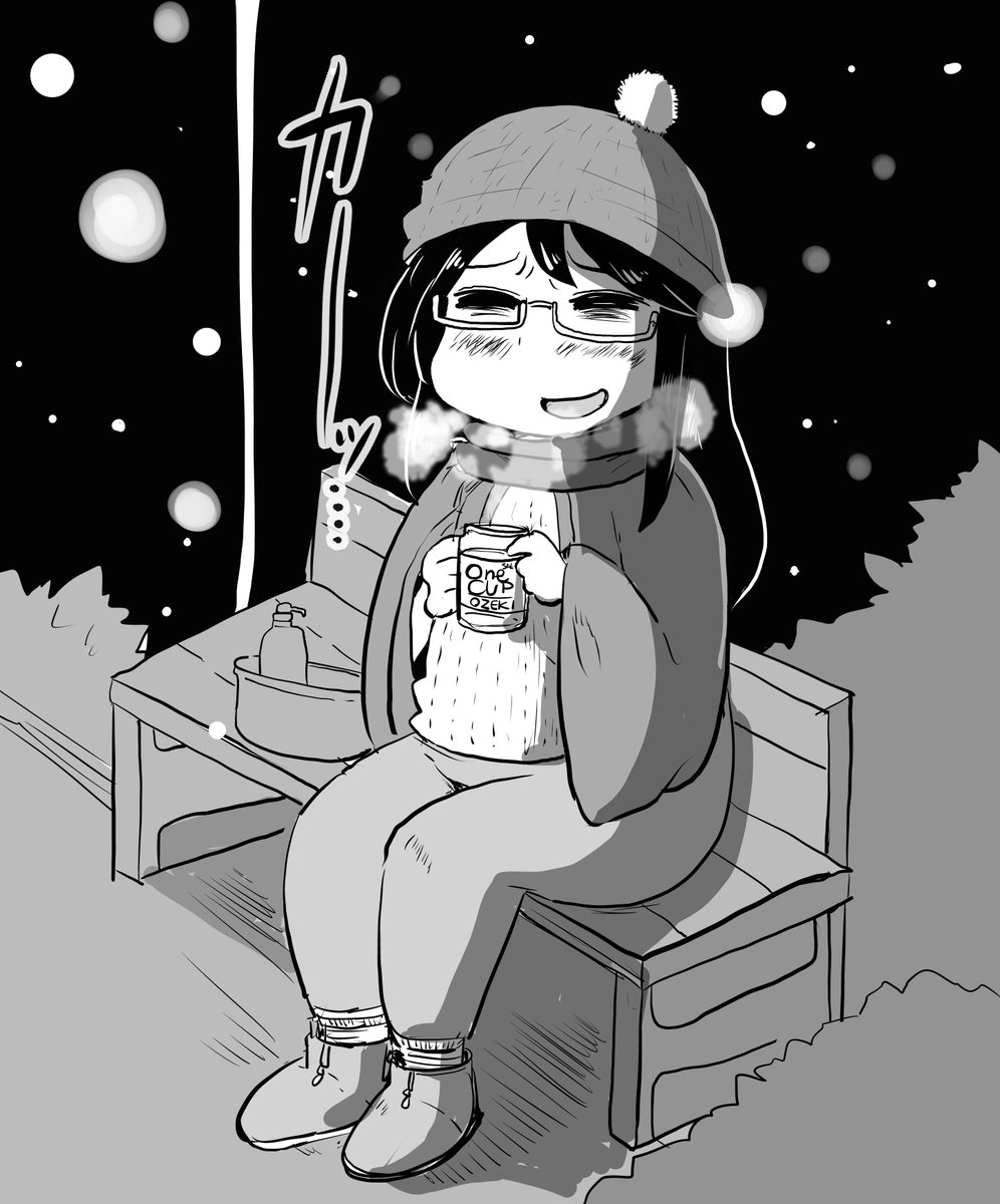 銭湯帰りにワンカップで暖をとるパコちゃん 