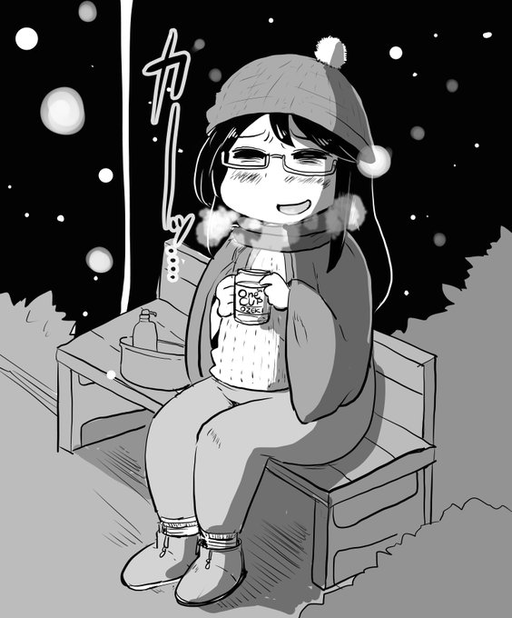 銭湯帰りにワンカップで暖をとるパコちゃん 