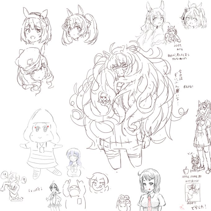 20日目
少しだけ絵チャをした 