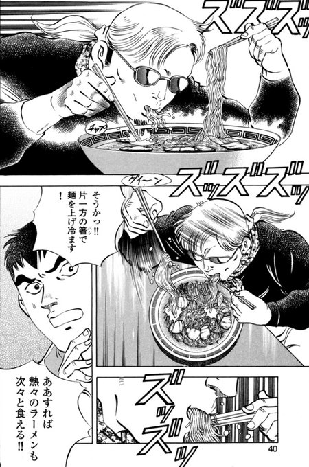喰いしん坊のtwitterイラスト検索結果