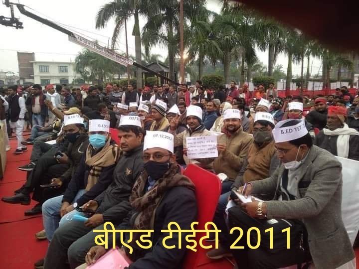#BEdTET2011उत्तीर्ण_अखिलेश_को_बनायेंगे_मुख्यमंत्री
उ0प्र0 का हर वर्ग पुकार रहा अखिलेश आइये।

बाइस में बाइसिकल 
सफेद टोपी जिन्दाबाद

10 मार्च को जा रहे हैं योगी बाबा।
<a href="/yadavakhilesh/">Akhilesh Yadav</a>
<a href="/dimpleyadav/">Dimple Yadav</a>
<a href="/sunilyadv_unnao/">Sunil Singh Yadav</a>
<a href="/oprajbhar/">Om Prakash Rajbhar</a>
<a href="/jayantrld/">Jayant Singh</a>
<a href="/anuragspparty/">Dr Anurag bhadouria</a>
<a href="/BhadauriyaAnand/">Anand Bhadauria</a>
<a href="/juhiesingh/">Juhie Singh</a>