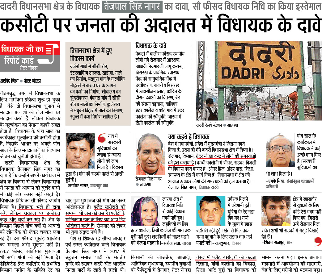 CheatedBuyer tweet media