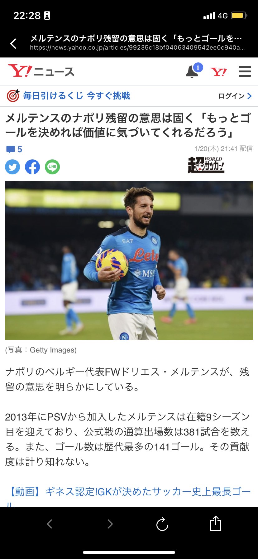 Higan 92nanami Twitter