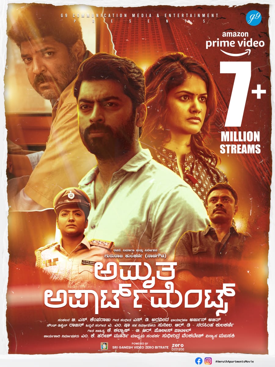 vintvais_ho's tweet photo. An edge of seat thriller which captures the essence of a cosmopolitan IT couple in Bengaluru. #AmruthApartments on @PrimeVideoIN 

👉🏻 https://t.co/kQQEg5VwX3

#AmruthApartmentsOnPrimeVideo 

#TarakPonnappa #ManasaJoshi #Urvashi #GuruRajKulkarni #StreamingonAmazon #PrimeVideo https://t.co/saACFSyz7C