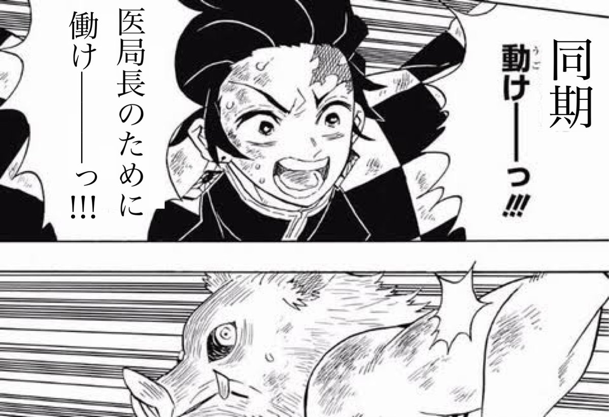 buranuran's tweet photo. 医局の刃 https://t.co/KxXGGTmcIz