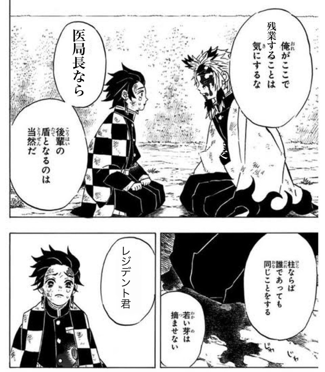 buranuran's tweet photo. 医局の刃 https://t.co/KxXGGTmcIz