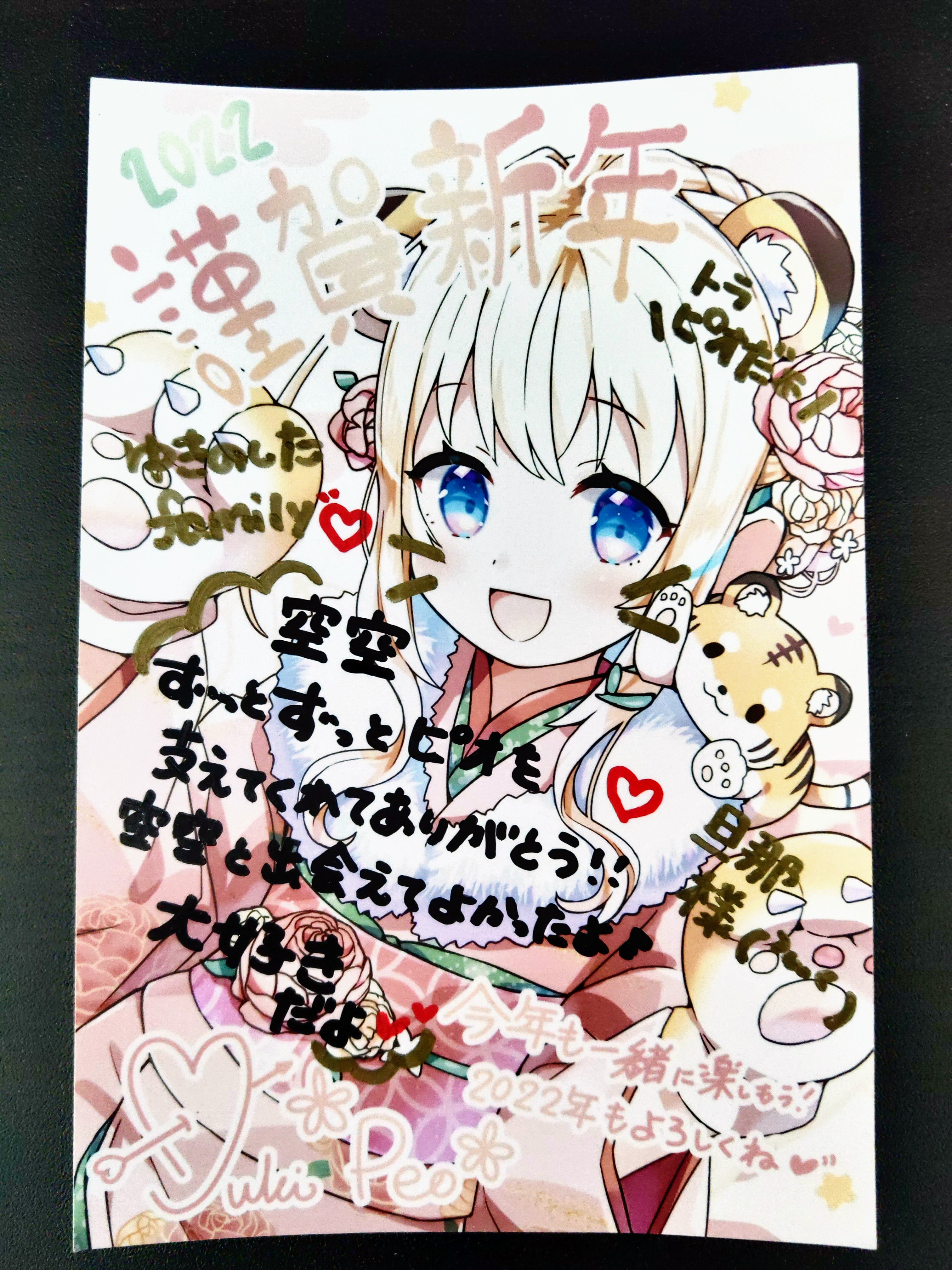 雪乃下空空 Kschieh Twitter