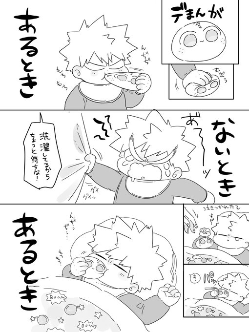 味する 