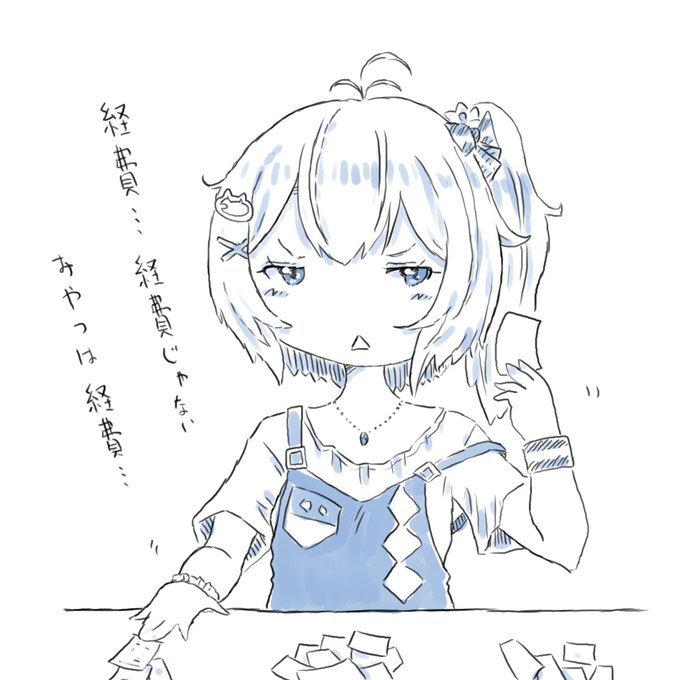 #SiroArt 
確定申告。 