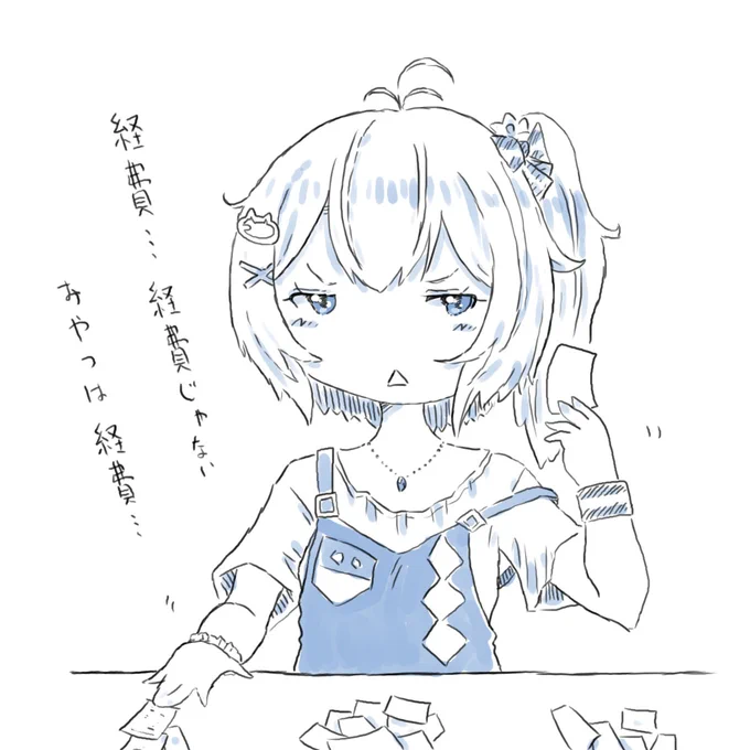 #SiroArt 
確定申告。 