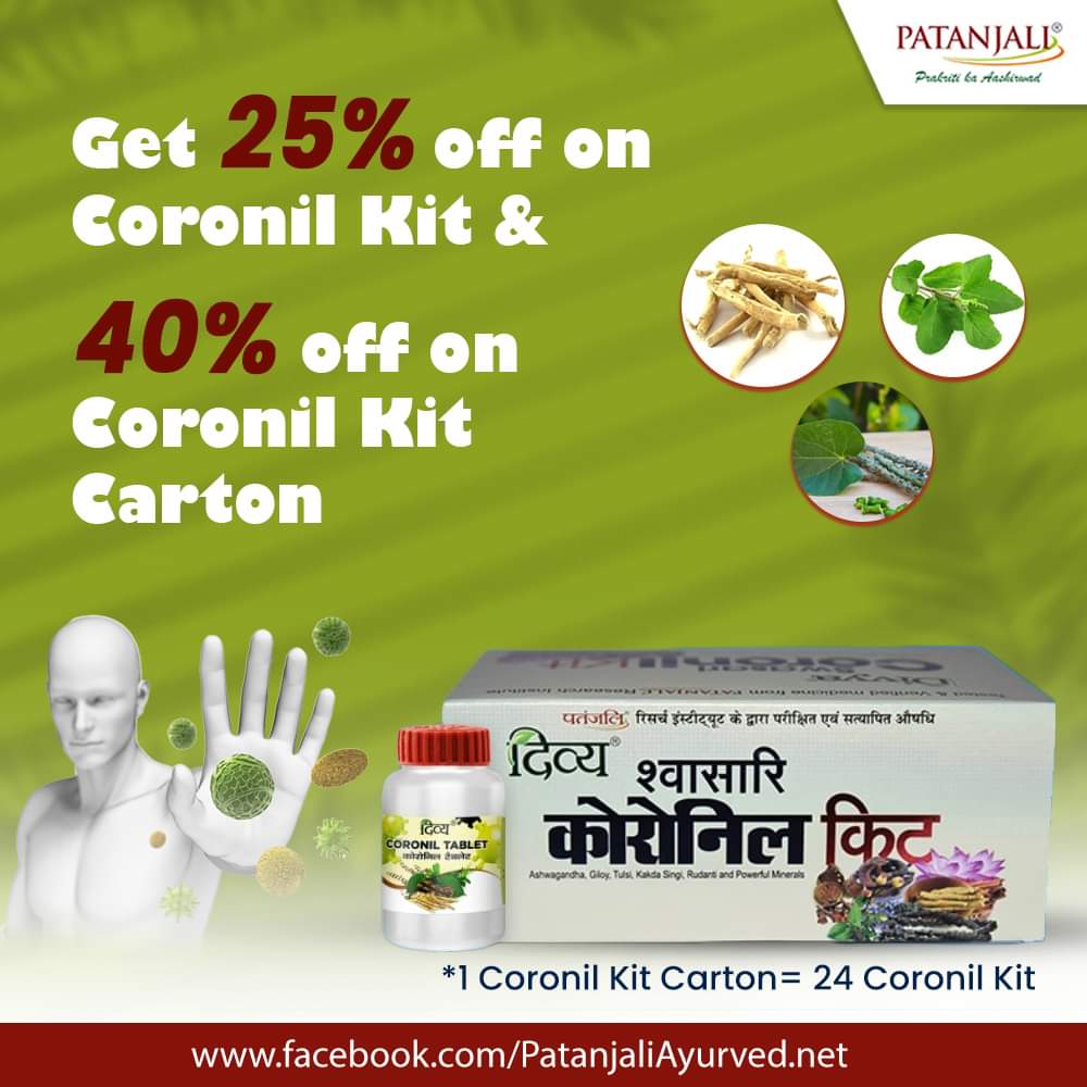 PypAyurved's tweet photo. Get 25% off on Coronil Kit and 40% off on Coronil Kit Carton. It is an effective way to strengthen your immune system and fight off diseases.
#PatanjaliProducts #CoronilKit https://t.co/PEBCL3HiKB