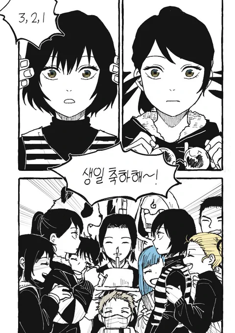 오늘도 평화로운 🎉 