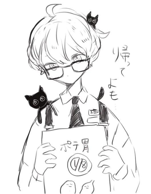 薄い本 