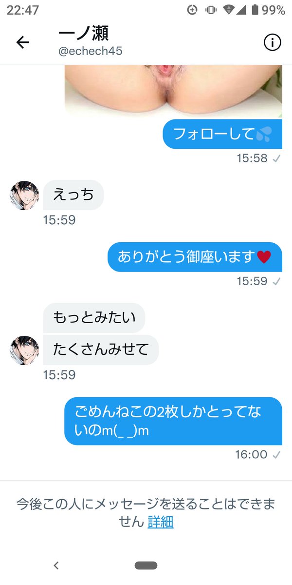 Mt9Vd's tweet photo. 欲張り野郎

#裏垢女子
#裏垢jc
#裏垢男子と繋がりたい
#拡散希望
#チン凸
#マン凸 https://t.co/vuNUBFtA7r
