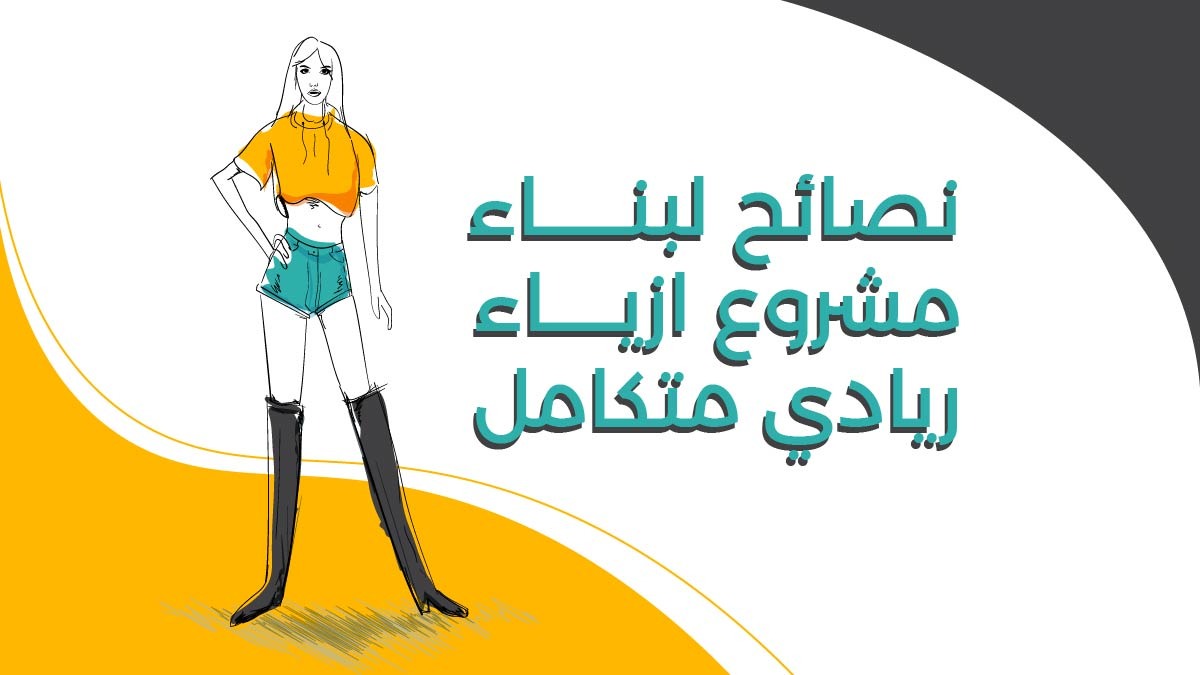 الجنابة طريقة للرجل غسل صفة الغسل