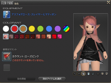 Final Fantasy Xiv Forum