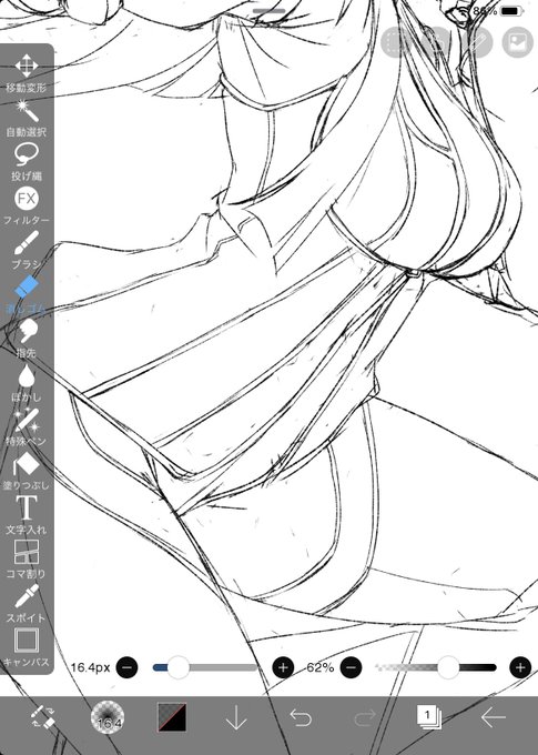 次は私にしてはおっぱい控えめかもしれない。
まぁ、いつも着色時にモチベーション維持のために10〜20%は増量されるけどね!!!!😆 