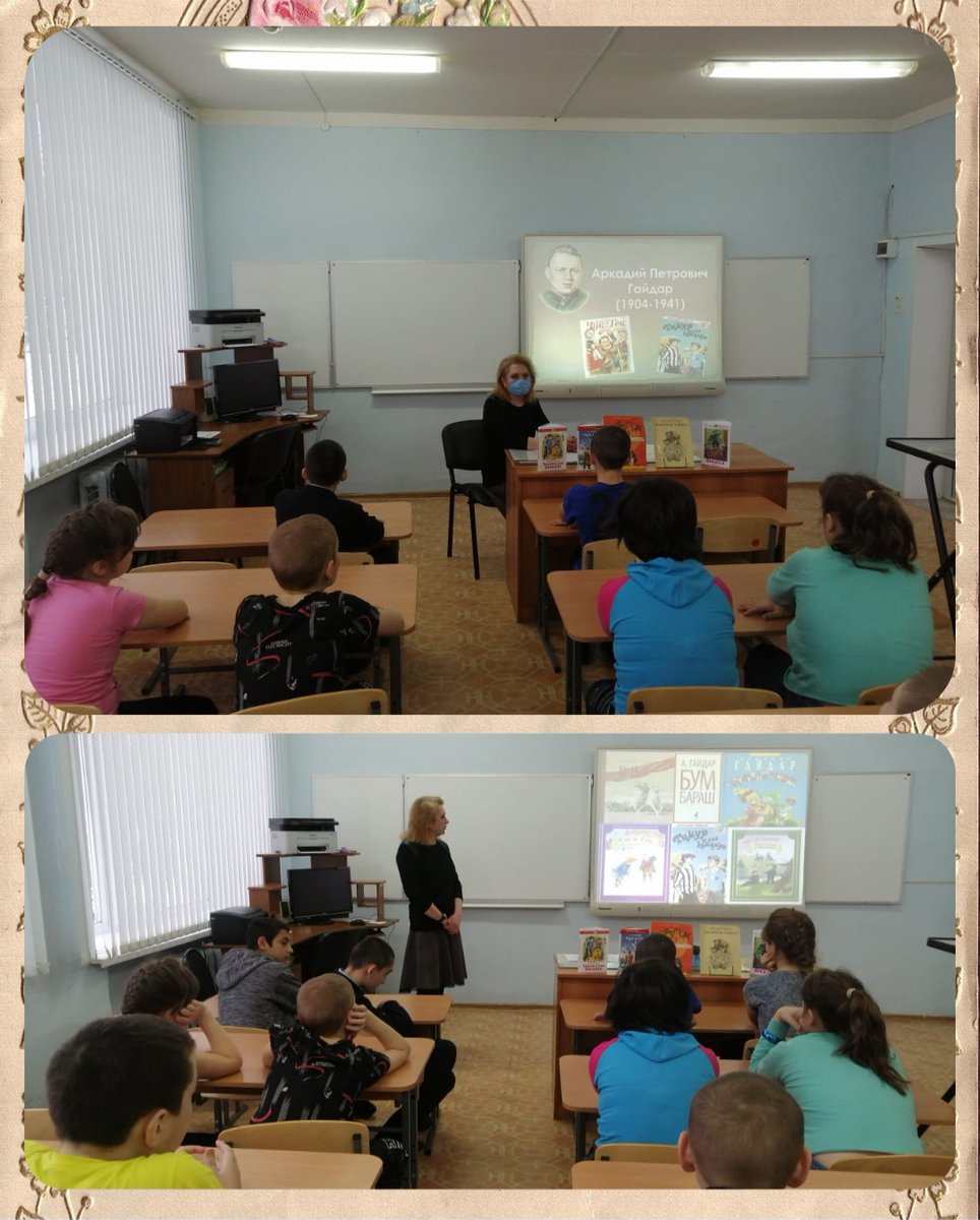 20 января специалисты библиотеки микрорайона "Черёмушки" совместно с "Нижнеломовской школой- интернат" присоединились к IV Международной сетевой акции "Читаем Гайдара сегодня", которая была инициирована Центральной городской детской библиотекой им. А.П. Гайдара г.Калуги.