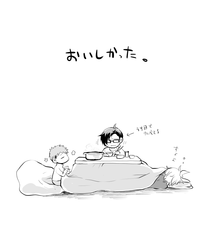 ツッコミが忙しい🐰 