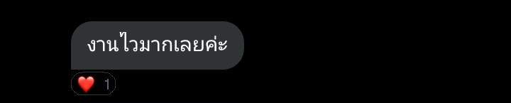 ปั๊มฟอล/ไลค์ | ทักไลน์ตอบไวกว่า tweet media