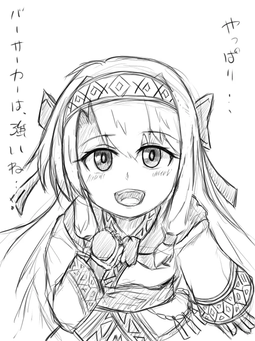 イリヤだなぁって思う時

#FGO #シトナイ 