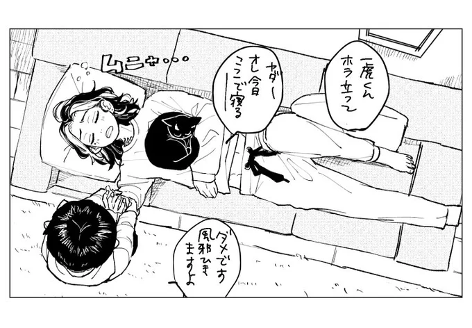 でけえ子供 