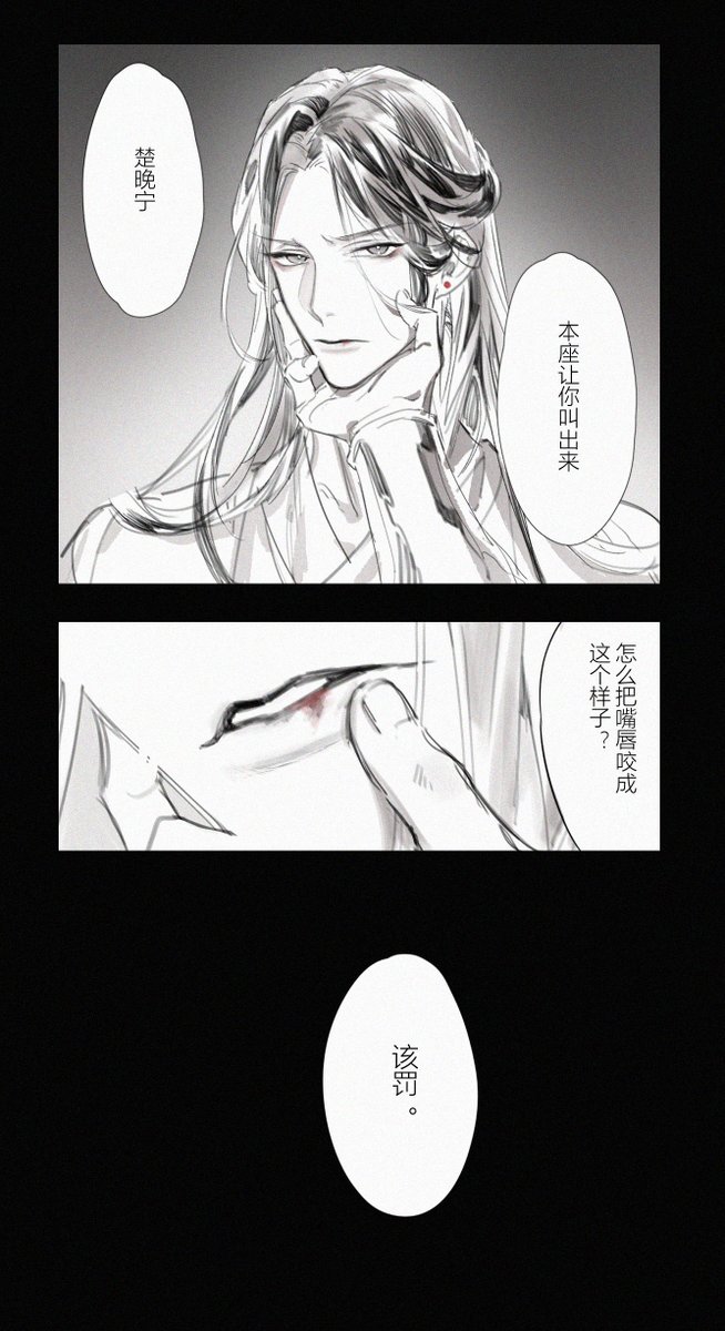 2019~2021 二哈存档① #2ha #二哈和他的白猫师尊 