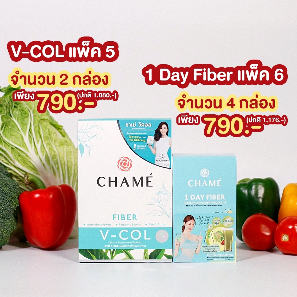 salehere1's tweet photo. 📣 ขาลรับทุกคำขอเรื่องความปัง!! CHAMÉ #รวมโปรเด็ดลดแรงเว่อร์ เริ่มเพียง 379.- เท่านั้น!!
📍 ติดตามรายละเอียดเพิ่มเติมได้ที่ >> https://t.co/eZTq0telil
#SaleHere #CHAMETHAILAND #CHAMESyeCoffeePack #CHAMESYESOriginal #CHAMESYESPlus #CHAME1DayFiber #CHAMEVCOL https://t.co/6e70gHe6OI