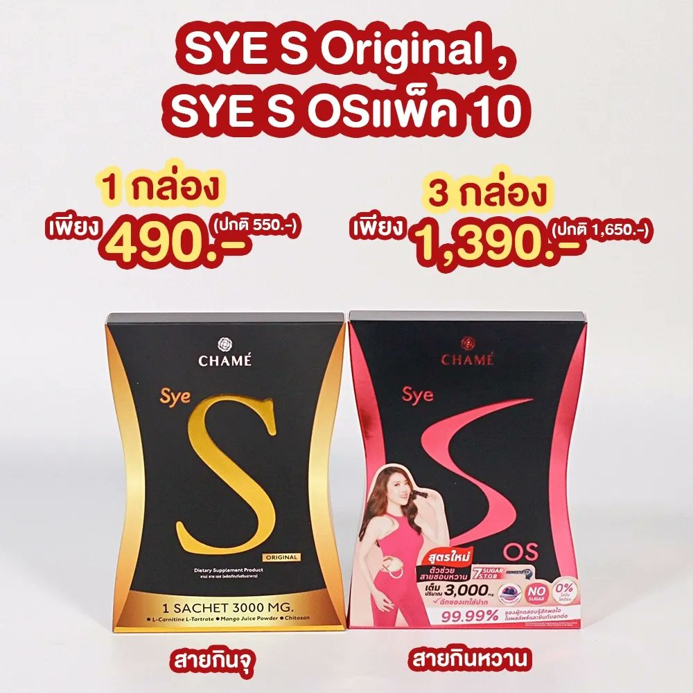 salehere1's tweet photo. 📣 ขาลรับทุกคำขอเรื่องความปัง!! CHAMÉ #รวมโปรเด็ดลดแรงเว่อร์ เริ่มเพียง 379.- เท่านั้น!!
📍 ติดตามรายละเอียดเพิ่มเติมได้ที่ >> https://t.co/eZTq0telil
#SaleHere #CHAMETHAILAND #CHAMESyeCoffeePack #CHAMESYESOriginal #CHAMESYESPlus #CHAME1DayFiber #CHAMEVCOL https://t.co/6e70gHe6OI