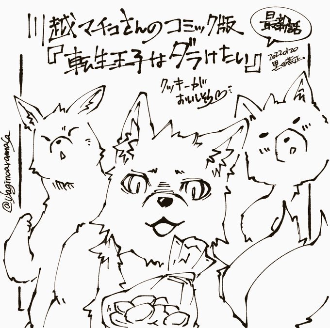 ひらぶき雅浩さん の最近のツイート 2 Whotwi グラフィカルtwitter分析