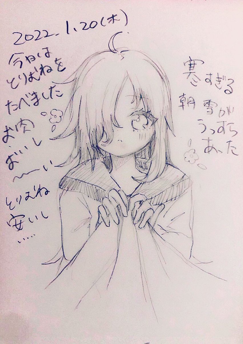 #ポスカ日記2022
ファンシーモード 