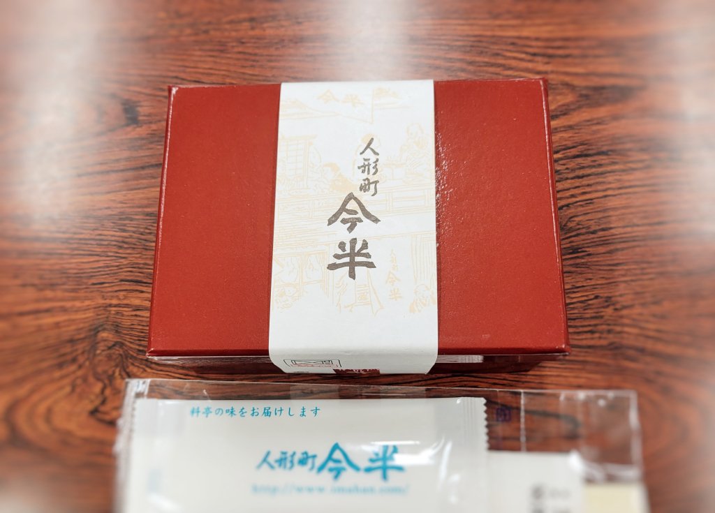 今年最初の会議弁当🍱✨ 今半さんのこれは、何度食べても 毎回感激の美味しさです‼️ ごちそうさまでした😊